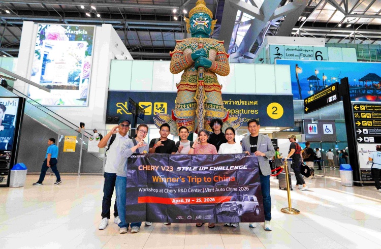 batch_CHERY-พาผู้ชนะ-V23-Style-Up-Challenge-เปิดโลกนวัตกรรม-Auto-China-2 CHERY พาผู้ชนะ V23 Style Up Challenge เปิดโลกนวัตกรรม Auto China เติมไฟความคิดสร้างสรรค์