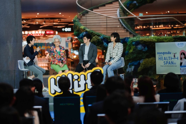 batch_DSC09156 มนุษย์ต่างวัย X กรุงเทพประกันชีวิต เตรียมจัดงานมนุษย์ต่างวัย Fest 2026
