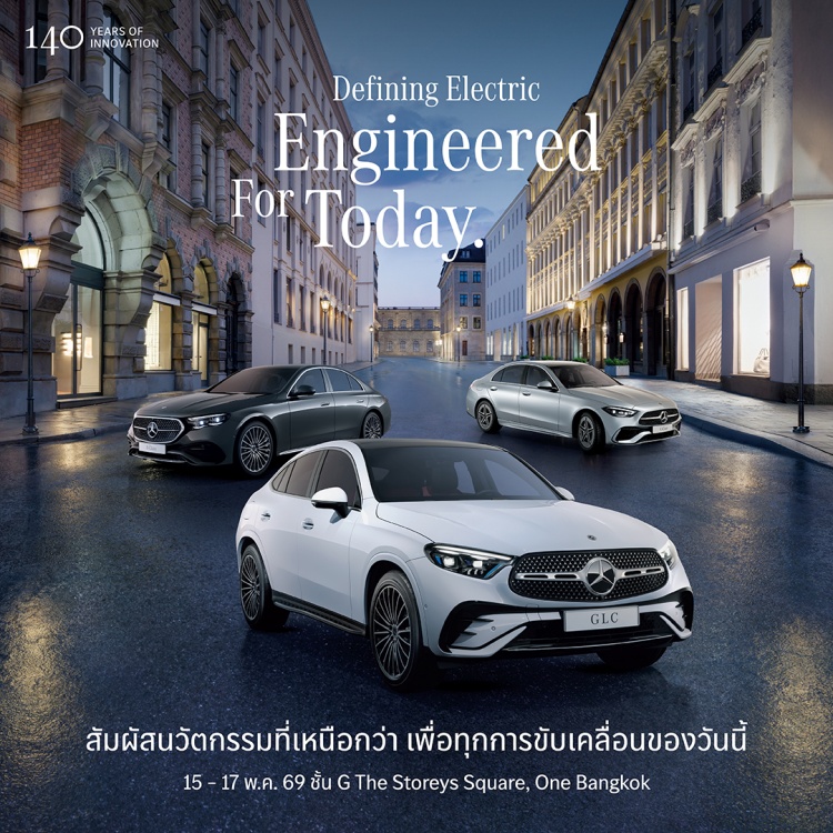 batch_Defining-Electric-Engineered-for-Today Mercedes-Benz ต่อยอดกระแส Façade Lighting กับปรากฏการณ์แสงสีสุดล้ำร่วมกับเซ็นทรัลชิดลม