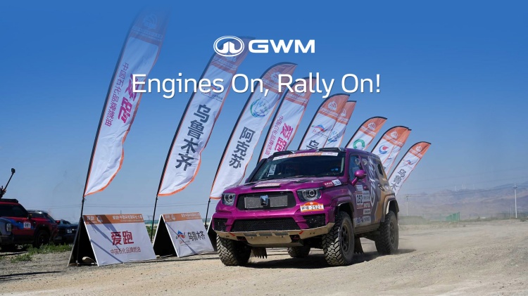 batch_GWM-returns-to-the-Taklimakan-Rally-in-2026_9 GWM ส่ง GWM TANK ลงสนาม Taklimakan Rally 2026 พิสูจน์ขีดสุดเทคโนโลยีออฟโรดเจเนอเรชันใหม่ของ GWM