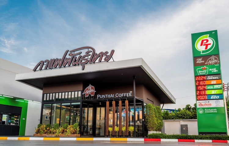 batch_Punthai-Coffee_03 PTG โชว์ Q1/69 รายได้พอร์ต Non-Oil โต - กาแฟพันธุ์ไทยทะยาน 2.3 พันสาขา