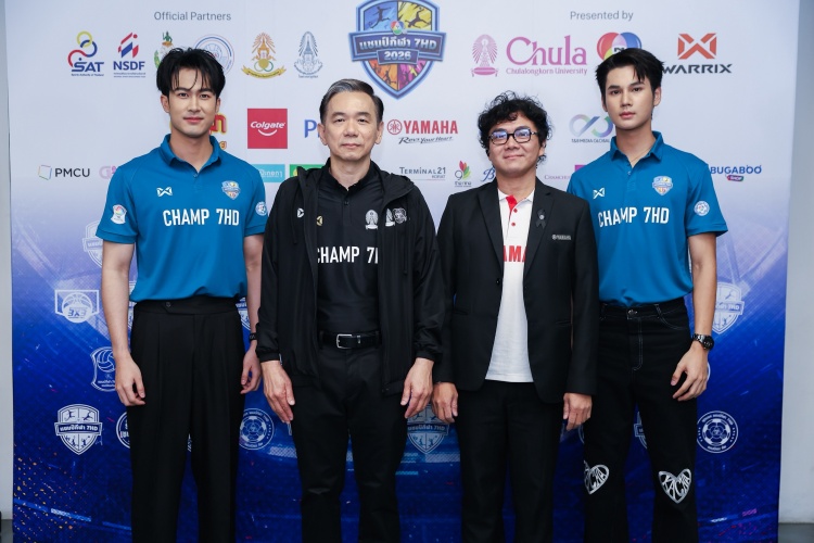 batch_S__606126091 ยามาฮ่าสนับสนุนต่อเนื่อง “แชมป์กีฬา 7HD 2026” จัดหนักอัดฉีด FAZZIO HYBRID LITE 8 คัน