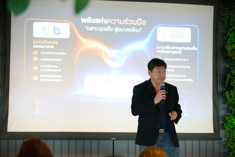 batch_ทีทีบี-เปิดตัว-ทีทีบี-ลีสซิ่ง-3 “ทีทีบี ลีสซิ่ง” ใช้ Data & AI สร้างสินเชื่อมอเตอร์ไซค์ที่เข้าถึงง่ายและเป็นธรรม ตั้งเป้า Top 3 ใน 3 ปี