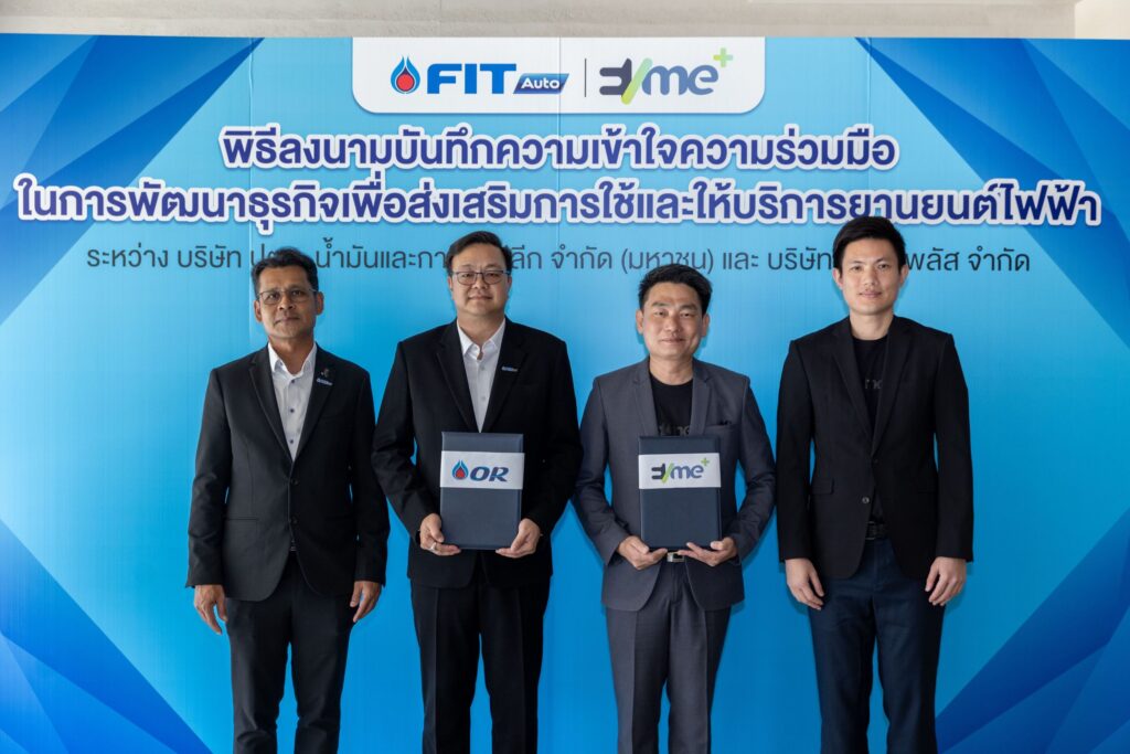FIT-Auto-จับมือ-EVme-ลงนาม-MOU-ร่วมพัฒนาธุรกิจบริการหลังการขาย2-1024x683 FIT Auto จับมือ EVme ร่วมพัฒนาธุรกิจบริการหลังการขาย รองรับตลาดรถยนต์ไฟฟ้าเติบโตอย่างยั่งยืน
