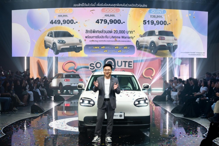 batch_01_มร.-จิม-ลี-ผู้อำนวยการบริหารแบรนด์-เชอรี-ประเทศไทย ALL-NEW Chery Q เคาะราคาสเปคไทยอย่างเป็นทางการ เริ่มต้นเพียง 469,900 บาท