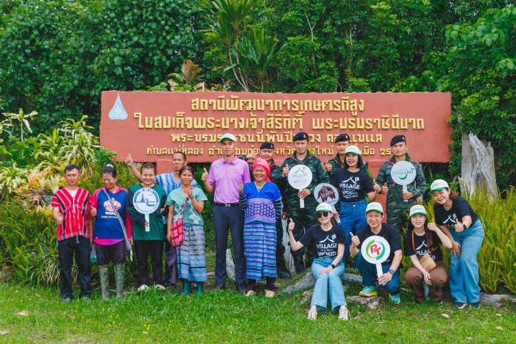 batch_02.-PTG-กาแฟพันธุ์ไทย-จับมือ-ททท.-ปลุกพลัง-ESG-Tourism PTG - กาแฟพันธุ์ไทย จับมือ ททท. ปลุกพลัง ESG Tourism ร่วมพลิกฟื้นผืนป่าดอยแบแล