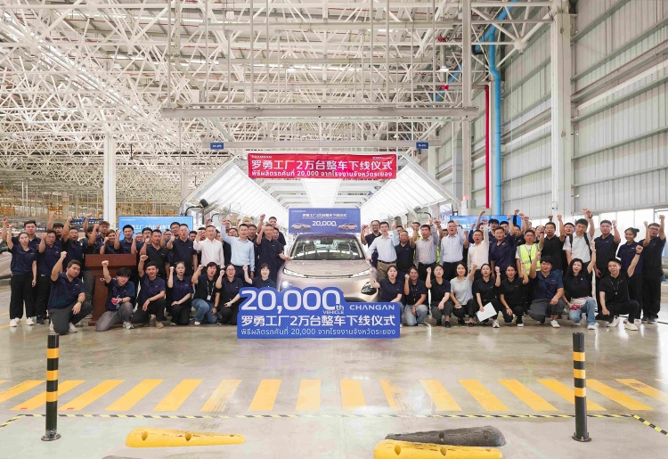 batch_04-1 CHANGAN ฉลองผลิตรถยนต์ครบ 20,000 คัน ในวันครบรอบ 1 ปี โรงงานฉางอาน ออโตโมบิล ระยอง