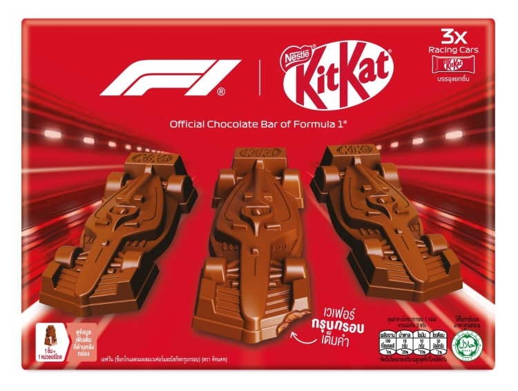 batch_21.-KitKat-F1-สินค้ารุ่นลิมิเต็ด-Vertical- KitKat และ Formula 1 เปิดตัวรุ่นลิมิเต็ดรูปรถแข่งเอาใจแฟนฟอร์มูล่า วัน