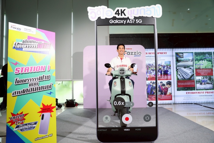 batch_ASP_0415 “มหาลัยโคตรฟาซ” YAMAHA ผนึกกำลัง Samsung ชวนคนรุ่นใหม่ประชันไอเดียคอนเทนต์ชิงมอเตอร์ไซค์สุดเอ็กซ์คลูซีฟ