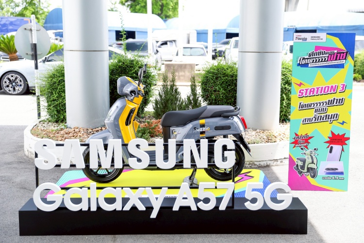 batch_ASP_9711 “มหาลัยโคตรฟาซ” YAMAHA ผนึกกำลัง Samsung ชวนคนรุ่นใหม่ประชันไอเดียคอนเทนต์ชิงมอเตอร์ไซค์สุดเอ็กซ์คลูซีฟ