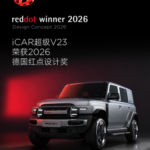batch_Chery-V23-Red-Dot-Award-2026-150x150 Chery V23 คว้าอันดับ 1 รถทรงกล่อง (Boxy Style) ยอดจดทะเบียนเดือนพฤษภาคมทะลุ 1,100 คัน