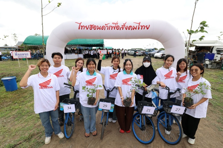 batch_Honda_ปลูกเปลี่ยนฟ้า-16 โครงการ "ปลูกเปลี่ยนฟ้า" ปีที่ 3 สร้างพื้นที่สีเขียวเพื่อชุมชน พร้อมขับเคลื่อนการดูแลสิ่งแวดล้อมและสังคมอย่างยั่งยืน