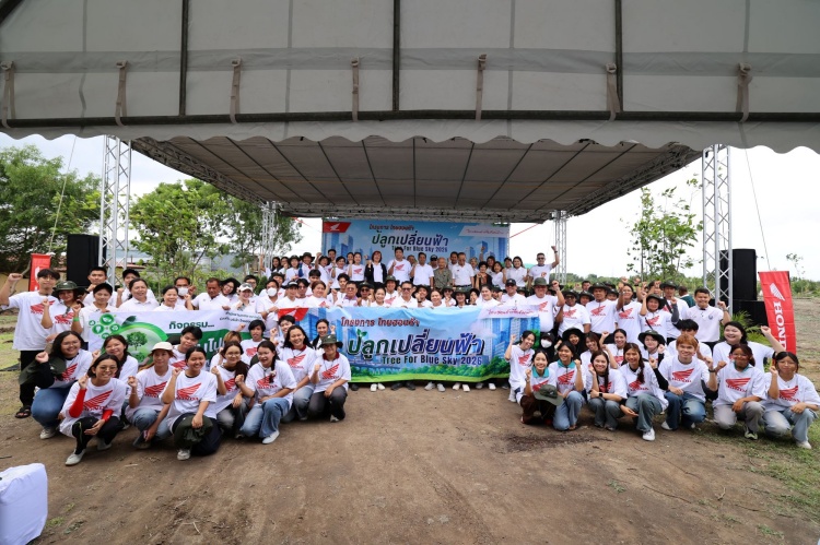 batch_Honda_ปลูกเปลี่ยนฟ้า-2 โครงการ "ปลูกเปลี่ยนฟ้า" ปีที่ 3 สร้างพื้นที่สีเขียวเพื่อชุมชน พร้อมขับเคลื่อนการดูแลสิ่งแวดล้อมและสังคมอย่างยั่งยืน