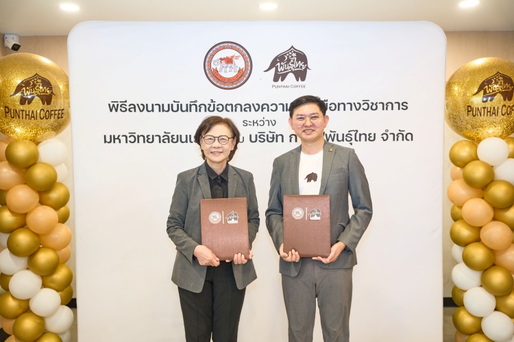 batch_KHT00807 กาแฟพันธุ์ไทย จับมือ ม.นเรศวรสร้างโอกาสเพื่อคนรุ่นใหม่ เชื่อมองค์ความรู้สู่โลกธุรกิจจริง