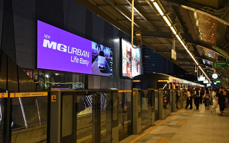 batch_MG-NEW-MG-URBAN-Takeover-04 เอ็มจี Takeover กรุงเทพฯ เป็น “สีม่วง” เปิดตัว NEW MG URBAN สร้างสีสันใหม่ให้กับวงการยานยนต์