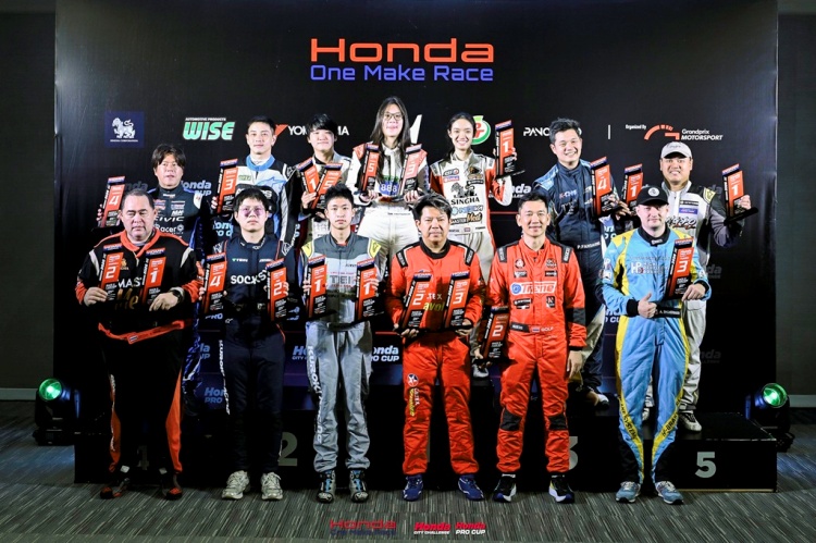 batch_Prize-Honda-OMR-Race2_84 “ฮอนด้า วันเมคเรซ” สนามแรกเปิดฉากสุดมันส์รับกฎใหม่ “ข้าวฟ่าง-ปิยะวดี” ควง “โอ๋-อานนท์” คว้าดับเบิ้ลแชมป์