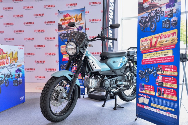 batch_S__611475467 YAMAHA ประกาศรายชื่อผู้โชคดีแคมเปญ “อะไหล่แท้แจกจริง ปี 14” ครั้งที่ 1