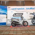 batch_S__612810759-150x150 YAMAHA ติวเข้มผู้จำหน่ายทั่วประเทศ สร้างความมั่นใจลูกค้า NEW FINN และ PG-1