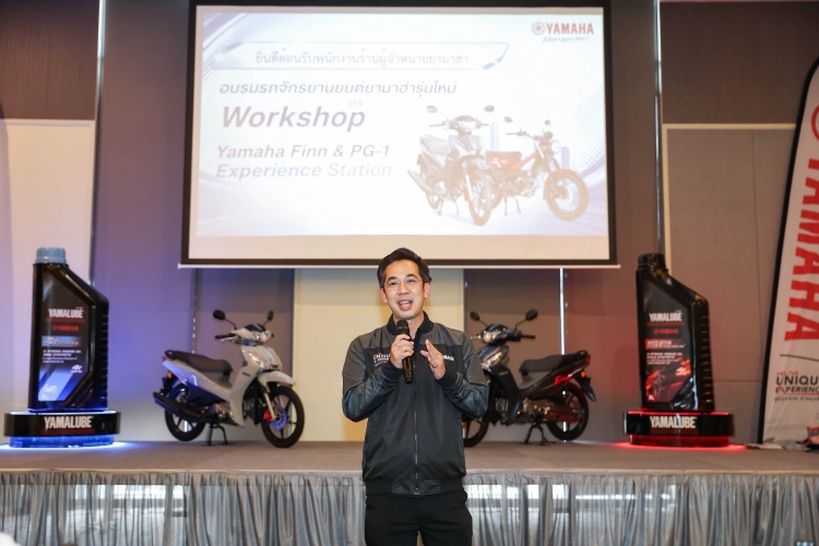 batch_S__612810762 YAMAHA ติวเข้มผู้จำหน่ายทั่วประเทศ สร้างความมั่นใจลูกค้า NEW FINN และ PG-1