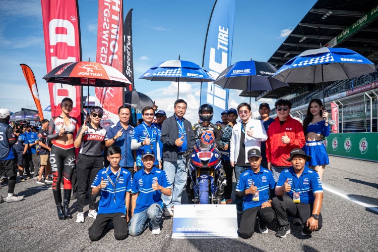 batch_S__614416395 ยามาฮ่าระเบิดศึก 2 ล้อสายอาชีวศึกษา เปิดฤดูกาล YAMAHA MOTO CHALLENGE 2026 Season 11