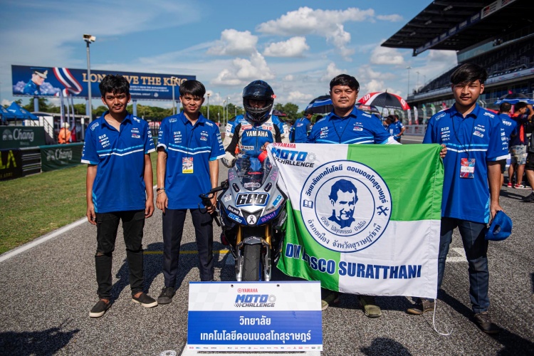 batch_S__614416397 ยามาฮ่าระเบิดศึก 2 ล้อสายอาชีวศึกษา เปิดฤดูกาล YAMAHA MOTO CHALLENGE 2026 Season 11