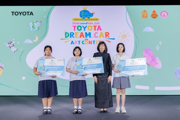 batch_TOYOTA-Dream-Car-Art-Contest-2026-343 “TOYOTA Dream Car Art Contest 2026” ประกาศผลผู้ชนะการประกวดภาพวาดระบายสี “รถยนต์ในฝัน” ประจำปี 2026