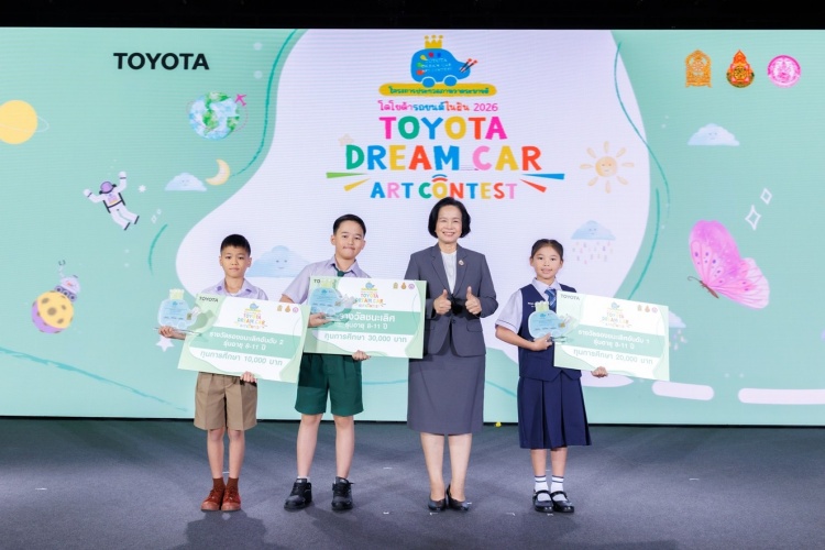 batch_TOYOTA-Dream-Car-Art-Contest-2026-358 “TOYOTA Dream Car Art Contest 2026” ประกาศผลผู้ชนะการประกวดภาพวาดระบายสี “รถยนต์ในฝัน” ประจำปี 2026