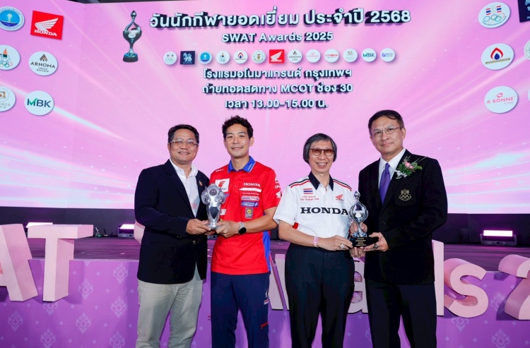 batch_วันนักกีฬายอดเยี่ยม-06 “ไทยฮอนด้า” ตอกย้ำภาพลักษณ์ผู้นำวงการมอเตอร์สปอร์ตไทย! คว้า 2 รางวัลใหญ่ “วันนักกีฬายอดเยี่ยม” ประจำปี 2568