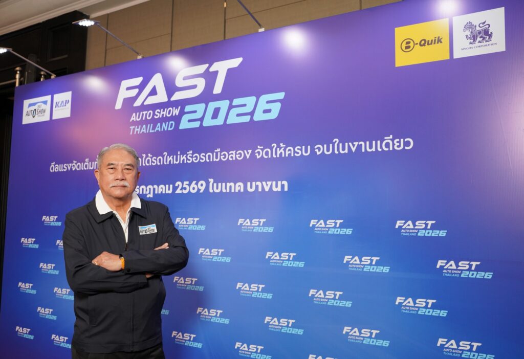 คุณพัฒนเดช-อาสาสรรพกิจ-ประธานจัดงาน-FAST26-1024x702 ปักหมุด 1-5 ก.ค.นี้! FAST AUTO SHOW 2026 ชู “ดีลแรงจัดเต็มทั้งงาน” สร้างสุขปลุกตลาดรถกลางปี