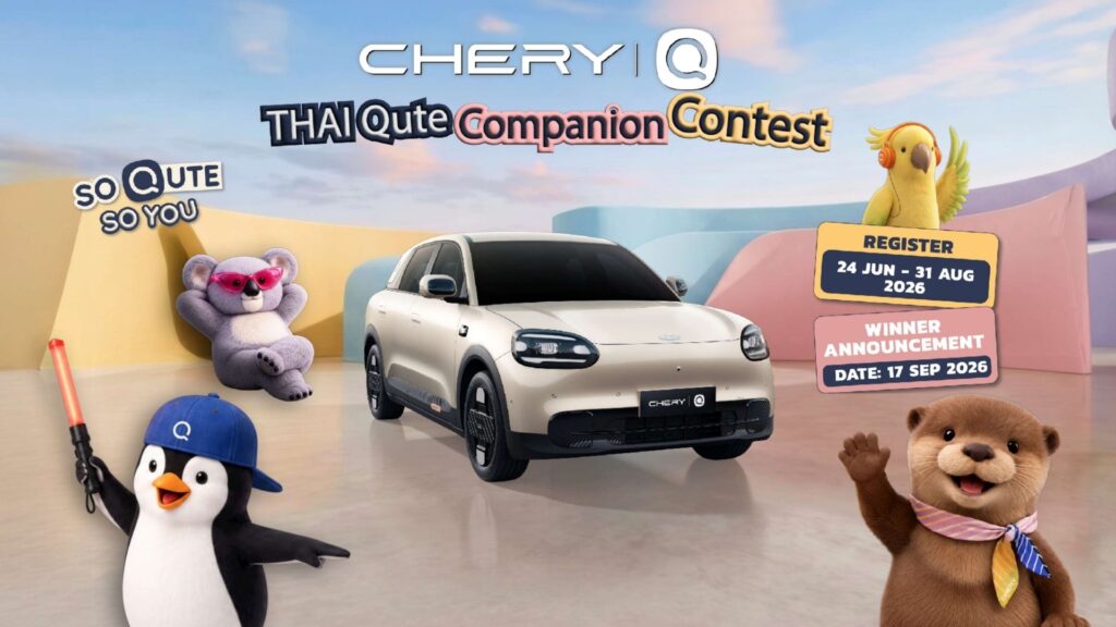 01_เชอรี-ชวนคนรุ่นใหม่โชว์พลังสร้างสรรค์-ใน-Chery-Q-Thai-Qute-Companion-Contest-1024x576 “Chery Q Thai Qute Companion Contest” ชวนคนรุ่นใหม่โชว์พลังสร้างสรรค์ออกแบบคาแรกเตอร์ไทยสู่เวทีโลก ชิงรางวัลรวมกว่า 100,000 บาท