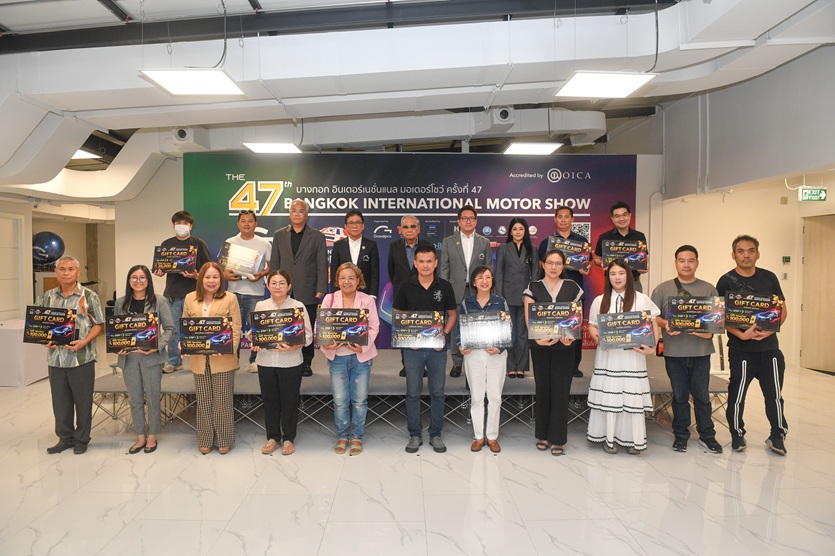 69_07_02-SE-มอบรางวัลมอเตอร์โชว์-2026-by-Golf-57 BIMS ครั้งที่ 47 มอบรางวัลผู้โชคดี จากกิจกรรม “มอเตอร์โชว์...เปย์ แล้ว เปย์ อีก” รวมมูลค่ากว่า 1.45 ล้านบาท