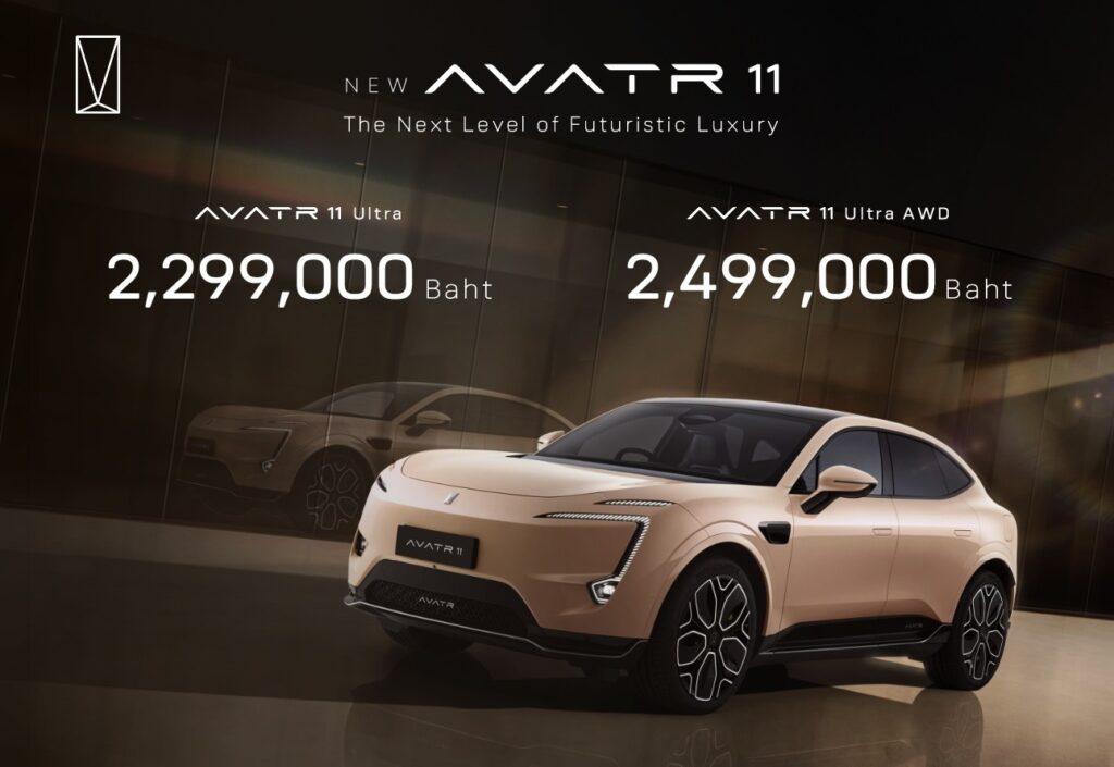 New-AVATR-11-1024x705 New AVATR 11 ยกระดับสมรรถนะช่วงล่าง MR Suspension เคาะราคาเริ่มต้น 2,299,000 บาท