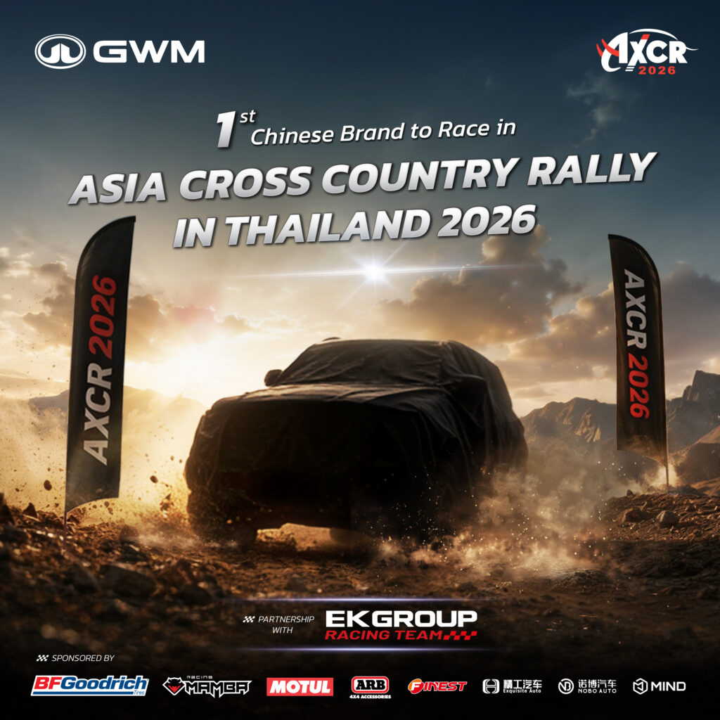 Official-Announcement-of-GWM-Joining-Asia-Cross-Country_1-1024x1024 GWM ส่งทีม GWM EK Group สร้างประวัติศาสตร์ลงแข่งครอสคันทรีระดับเอเชีย Asia Cross Country Rally 2026 สิงหาคมนี้