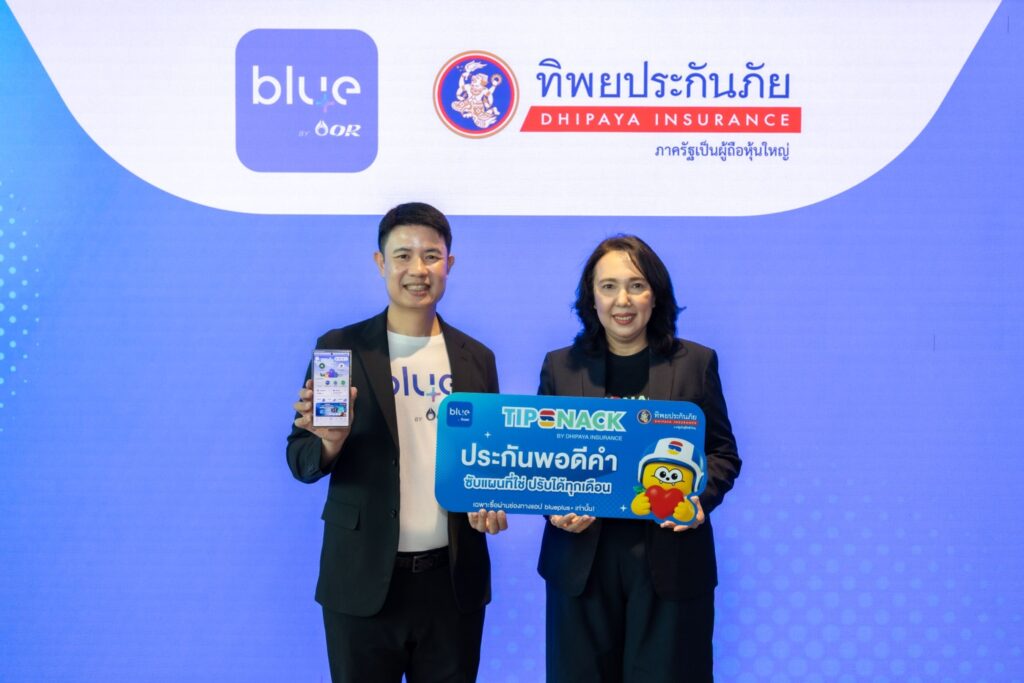 Photo-1024x683 blueplus+ จับมือ ทิพยประกันภัย เปิดตัว "TIPSNACK" ประกันภัยรายเดือนแบบ Subscription ครั้งแรกของไทย