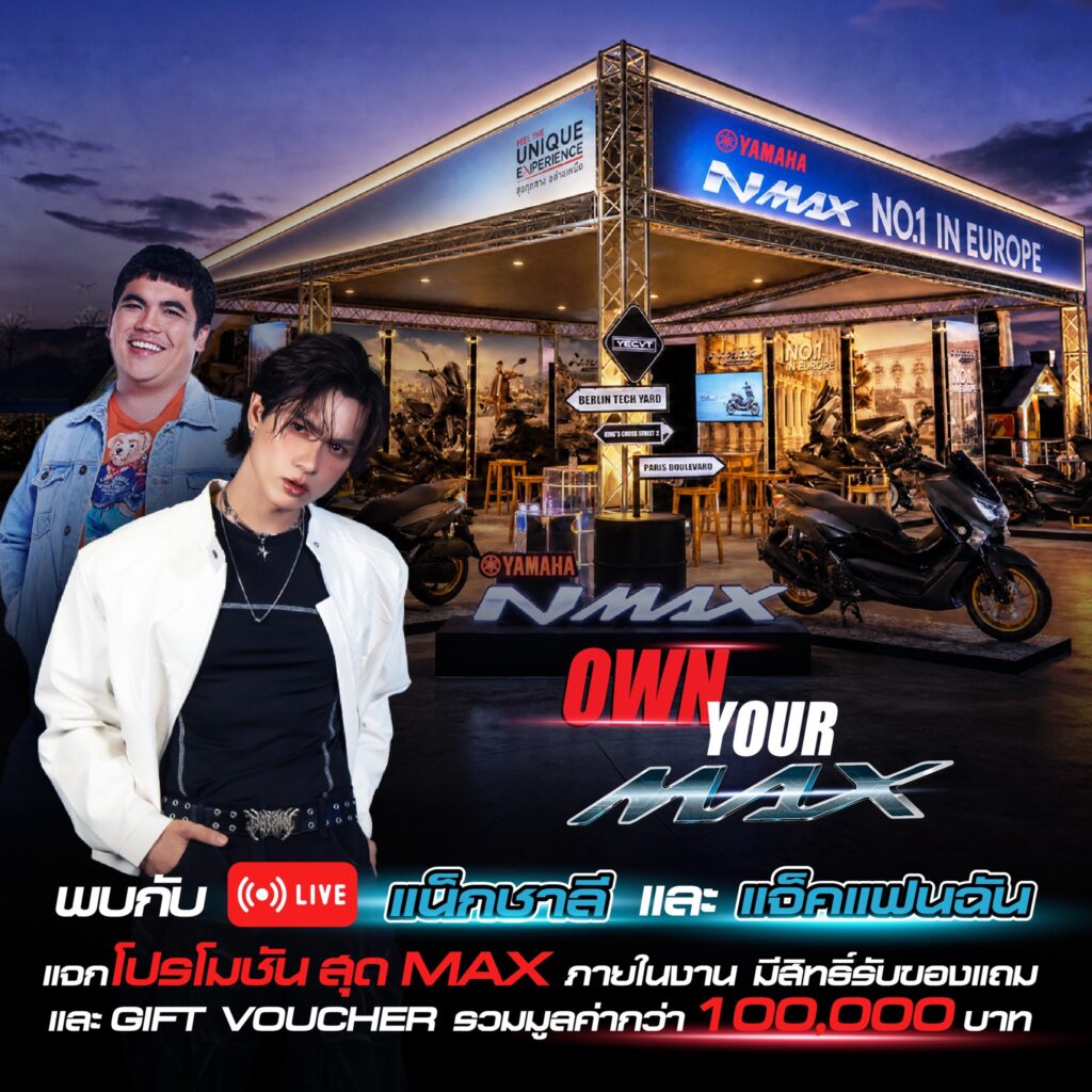 S__619511816-1024x1024 YAMAHA วนชาวไบค์เกอร์ร่วมพิสูจน์สมรรถนะชามไฟฟ้า ชิงรางวัลรวม 1.2 ล้านบาท 19 กรกฎาคมนี้ ณ ตลาดรถไฟ ศรีนครินทร์