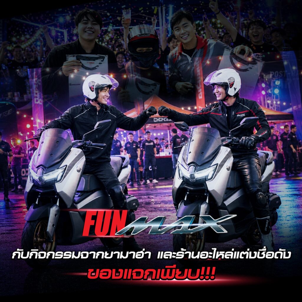 S__619511817-1024x1024 YAMAHA วนชาวไบค์เกอร์ร่วมพิสูจน์สมรรถนะชามไฟฟ้า ชิงรางวัลรวม 1.2 ล้านบาท 19 กรกฎาคมนี้ ณ ตลาดรถไฟ ศรีนครินทร์