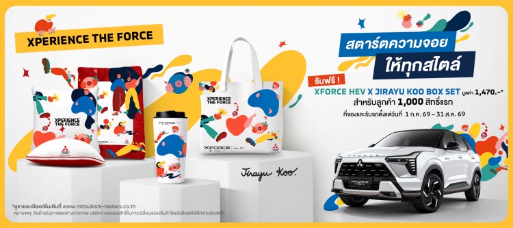 batch_01-XFORCE-HEV-x-JIRAYU-KOO-Box-Set-Main-Shot Mitsubishi XFORCE HEV x JIRAYU KOO เติมความจอยให้ทุกการเดินทาง