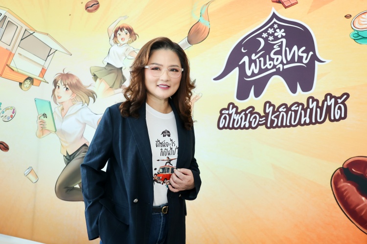 batch_01.-คุณสุขวสา-ภูชัชวนิชกุล พันธุ์ไทยปั้นศิลปินไทยหน้าใหม่ มอบทุน 6.9 แสนบาท บนเวที “พันธุ์ไทย...ดีไซน์อะไรก็เป็นไปได้