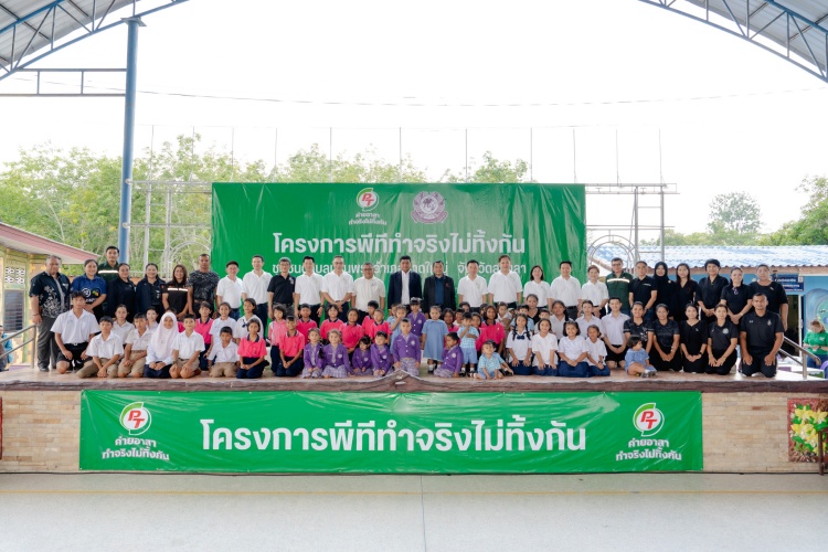 batch_01.-พีทีค่ายอาสา-ทำจริงไม่ทิ้งกัน PTG เดินหน้าเปลี่ยน “ขยะ” เป็น “พลังงาน” ยกระดับคุณภาพชีวิตชุมชนบ้านพรุ สู่ความยั่งยืน