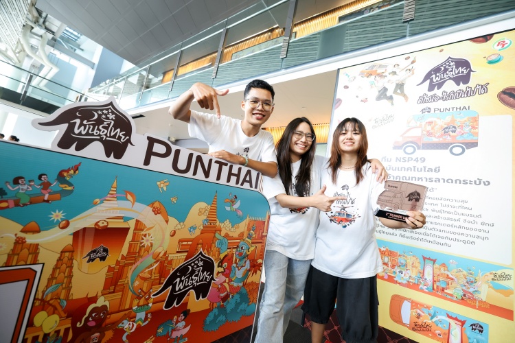 batch_06.-ทีม-NSP49-รองชนะเลิศอันดับ-2 พันธุ์ไทยปั้นศิลปินไทยหน้าใหม่ มอบทุน 6.9 แสนบาท บนเวที “พันธุ์ไทย...ดีไซน์อะไรก็เป็นไปได้