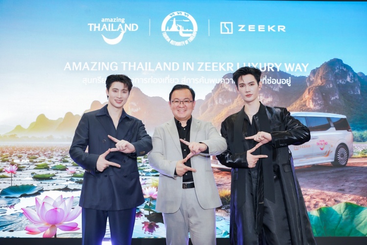 batch_10-บรรยากาศงานแถลงข่าว ZEEKR จับมือ ททท. เปิดตัวแคมเปญ "Amazing Thailand in ZEEKR Luxury Way" ขับเคลื่อนการท่องเที่ยวเชิงคุณภาพด้วยยานยนต์ไฟฟ้า
