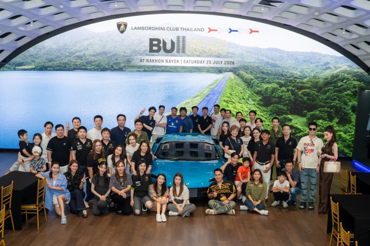 batch_11-2 Lamborghini Club Thailand Bull Run at Nakhon Nayok ชวนคาราวานกระทิงดุร่วมเอ็กซ์คลูซีฟทริป สัมผัสธรรมชาติเมืองรอง ณ นครนายก