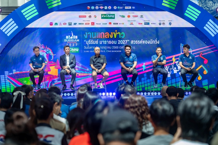 batch_3-3 แถลงใหญ่ปีที่ 11! บุรีรัมย์ มาราธอน 2027 เปิดศักราชใหม่ เดินหน้าสู่ Marathon Destination แห่งเอเชีย