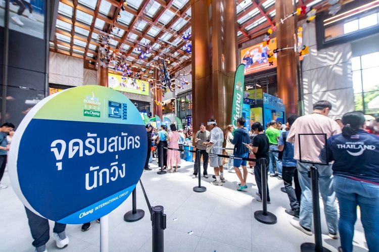 batch_4 บุรีรัมย์ มาราธอน 2027 ลุ้นการ์ดทองคำแท้ ฉลองปีที่ 11 รวม 11 รางวัล มูลค่ากว่า 1 แสนบาท