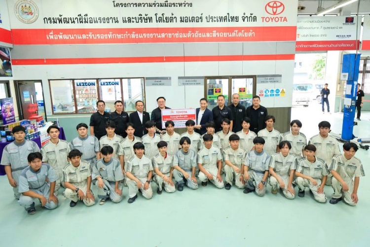 batch_742198189_1524801452770592_4646237983443151210_n โตโยต้า รับมอบโล่เกียรติคุณผู้สนับสนุนการแข่งขันฝีมือแรงงานแห่งชาติ ครั้งที่ 31 ระดับภาค