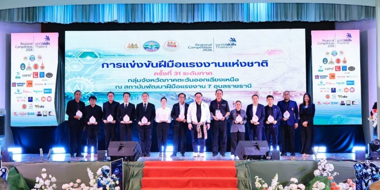 batch_742267149_1753155839029855_23961563382620552_n โตโยต้า รับมอบโล่เกียรติคุณผู้สนับสนุนการแข่งขันฝีมือแรงงานแห่งชาติ ครั้งที่ 31 ระดับภาค