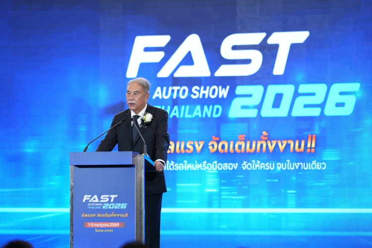 batch_FAST26_PIC_Grand-opening_15 คิกออฟ FAST Auto Show 2026 ปลุกกำลังซื้อ “รถใหม่-รถมือสอง” อัดดีลสุดคุ้มกลางปี วันนี้ – 5 ก.ค. ที่ไบเทค