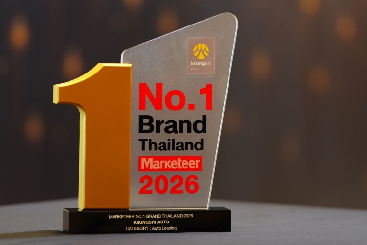 batch_Krungsri-Auto-Marketeer-No.1-Brand-Thailand_1 กรุงศรี ออโต้ ครองแชมป์แบรนด์สินเชื่อรถยนต์ คว้า Marketeer No.1 Brand Thailand 5 ปีซ้อน