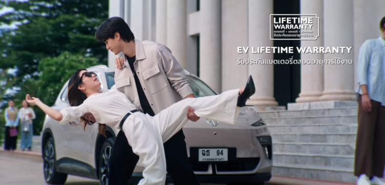 batch_MG-SMILE-Spin-off-Ads-2 MG SMILE ถ่ายทอดเรื่องราวการบริการของด้วยซีรีส์ตอนสั้น พร้อมเปิดช่องทางรับฟังทุกเรื่องราวของชาว MG!