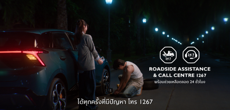 batch_MG-SMILE-Spin-off-Ads-3 MG SMILE ถ่ายทอดเรื่องราวการบริการของด้วยซีรีส์ตอนสั้น พร้อมเปิดช่องทางรับฟังทุกเรื่องราวของชาว MG!